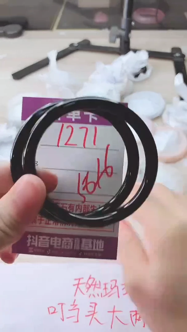 手镯玛瑙/玉髓未镶嵌1271