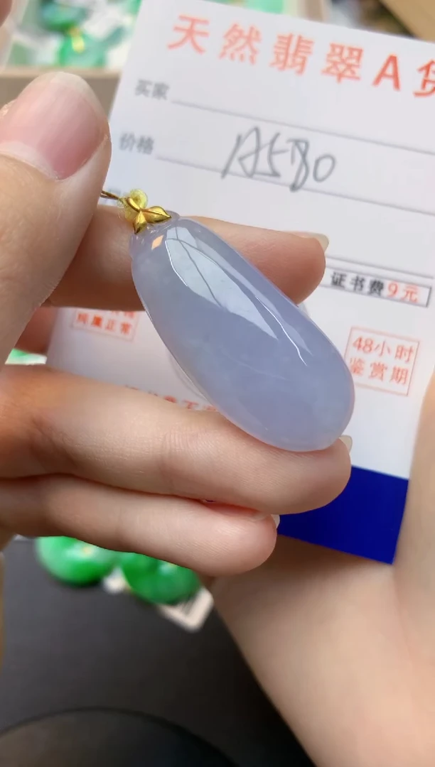 颈饰18K金镶嵌翡翠天然缅甸A货翡翠百元以上9元证书费自理