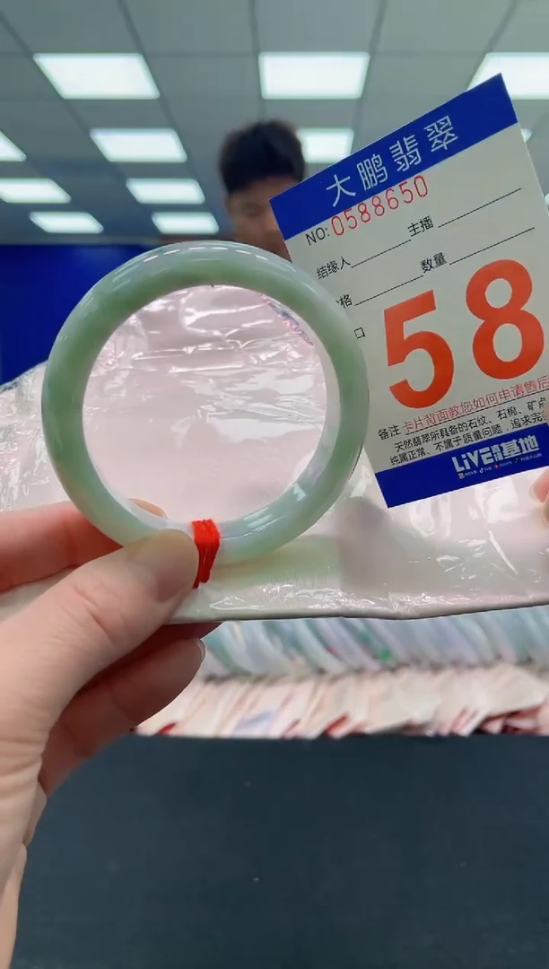 未镶嵌手镯翡翠AAAAAAAAAA