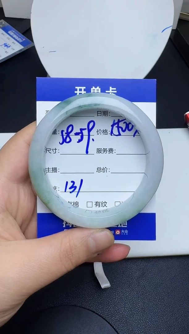 未镶嵌手镯翡翠晴*131翡翠