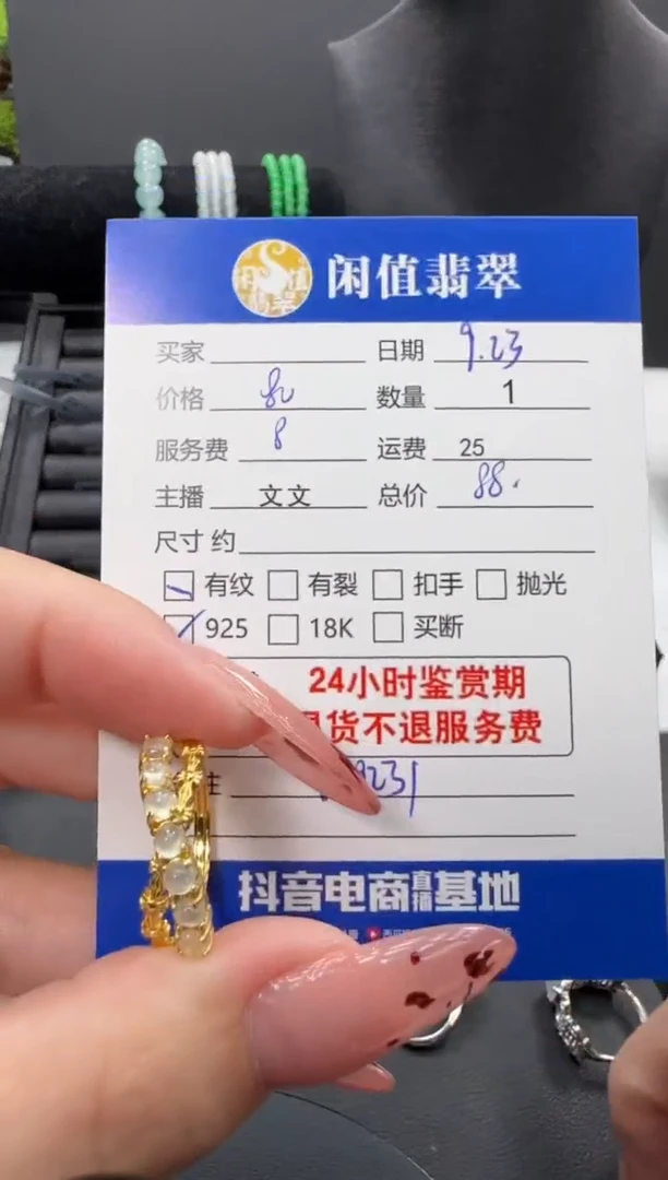 银S925镶嵌戒指翡翠翡翠戒指
