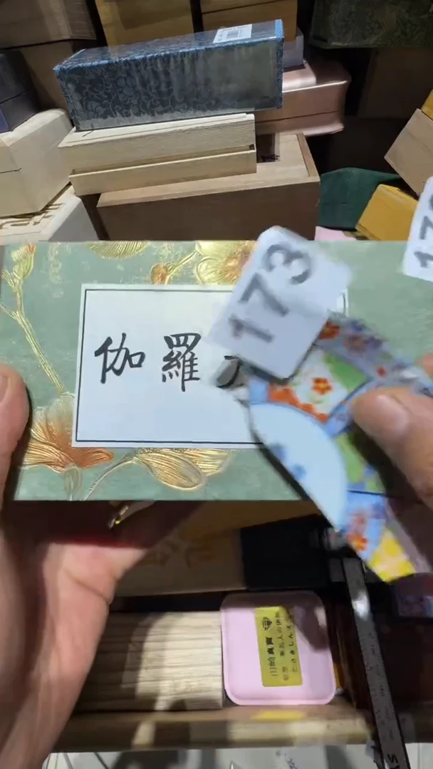 瓷片瓷器瓷器瓷器瓷器瓷器瓷器