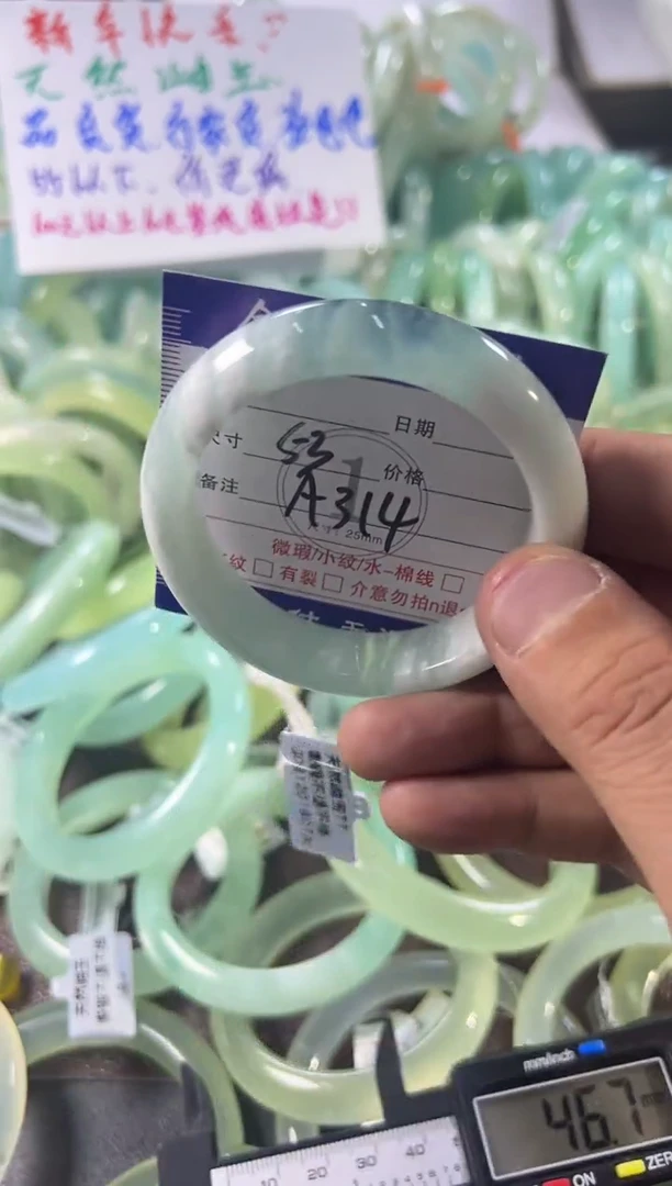 未镶嵌蛇纹石玉手镯1