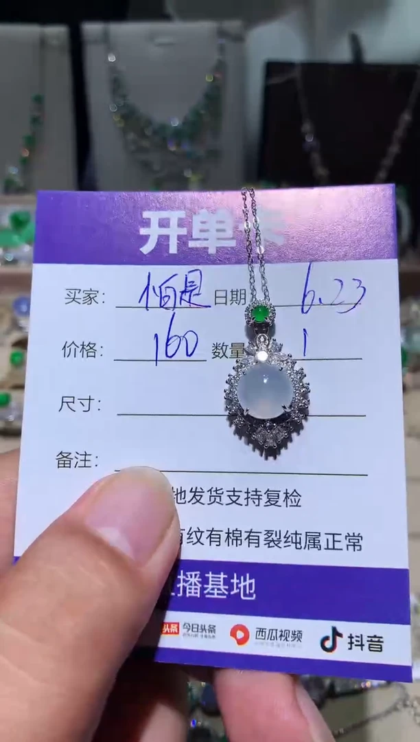 翡翠未镶嵌耳饰怕****锅是大家呢棕锅