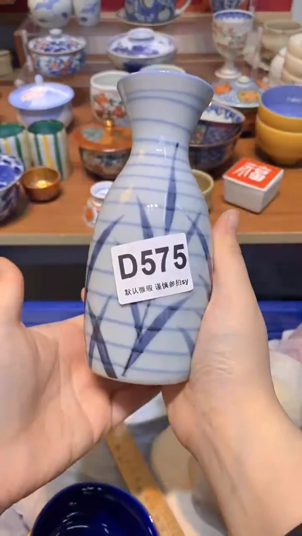 【闪购商品】思羽甄选壹号商品DD575