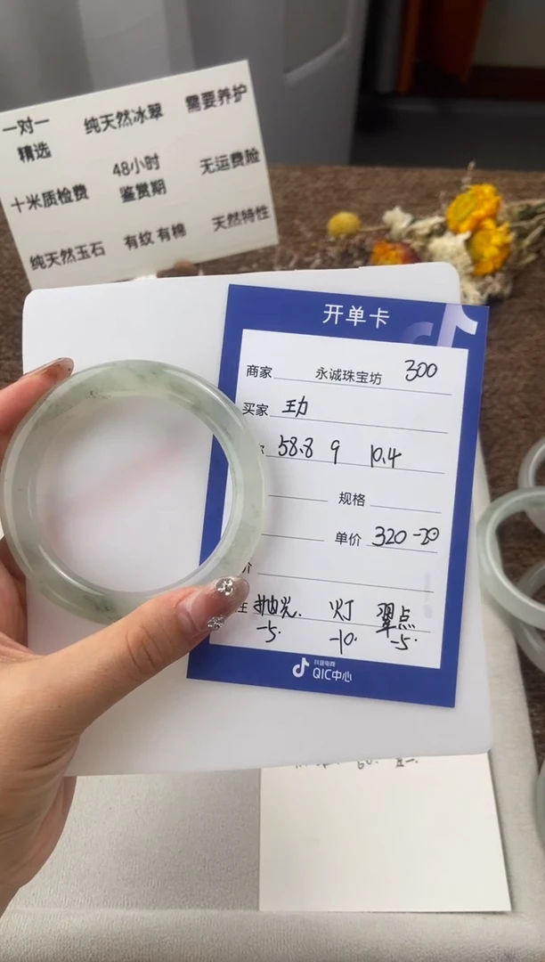未镶嵌手镯石英质玉玏玏