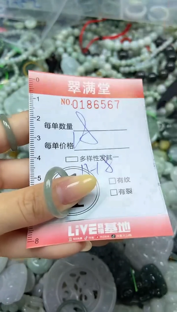 颈饰未镶嵌翡翠闪购0186567