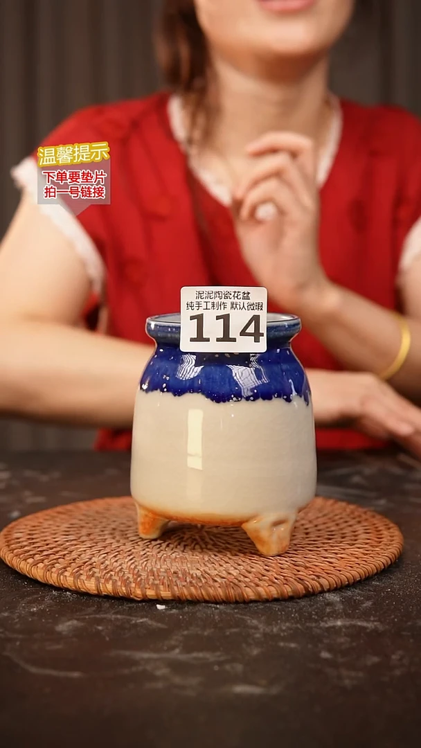 瓷片114内口径约6.5  外高约11