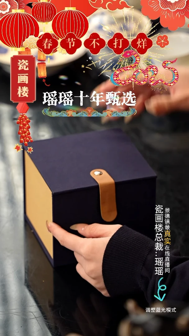 【闪购商品】瓷片瓷瓷瓷瓷瓷瓷瓷瓷1