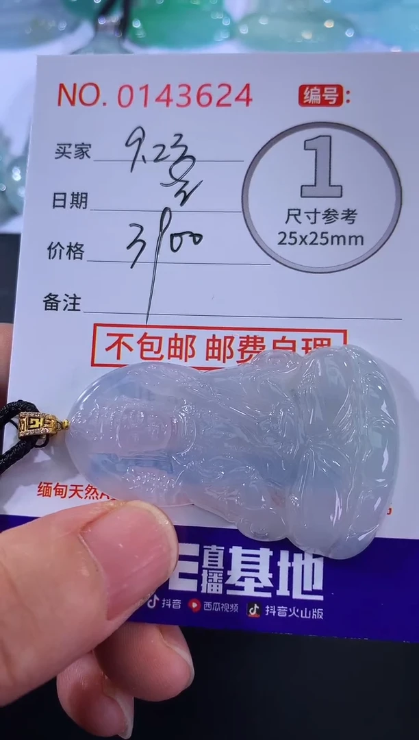 颈饰18K金镶嵌翡翠老*！