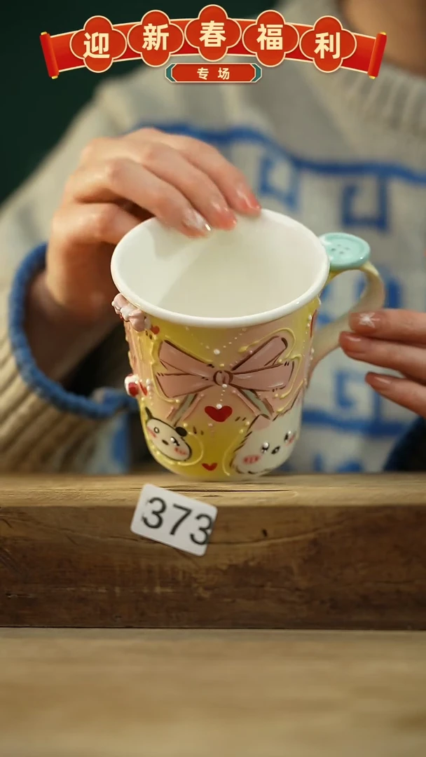 【闪购商品】瓷片新品！设计师手作款 手绘系列咖啡杯 星辰