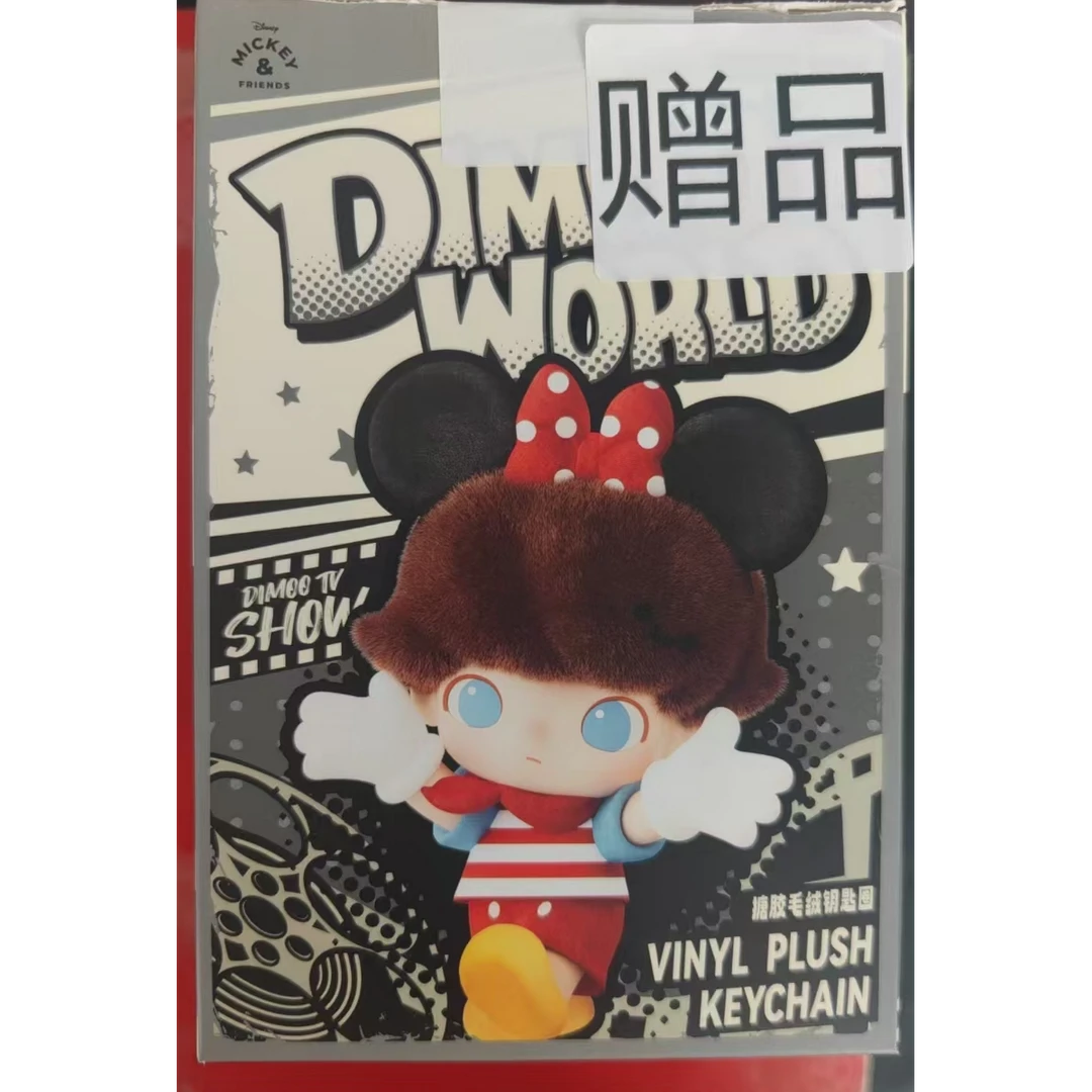 DIMOO系列盲盒毛绒手办潮玩小摆件