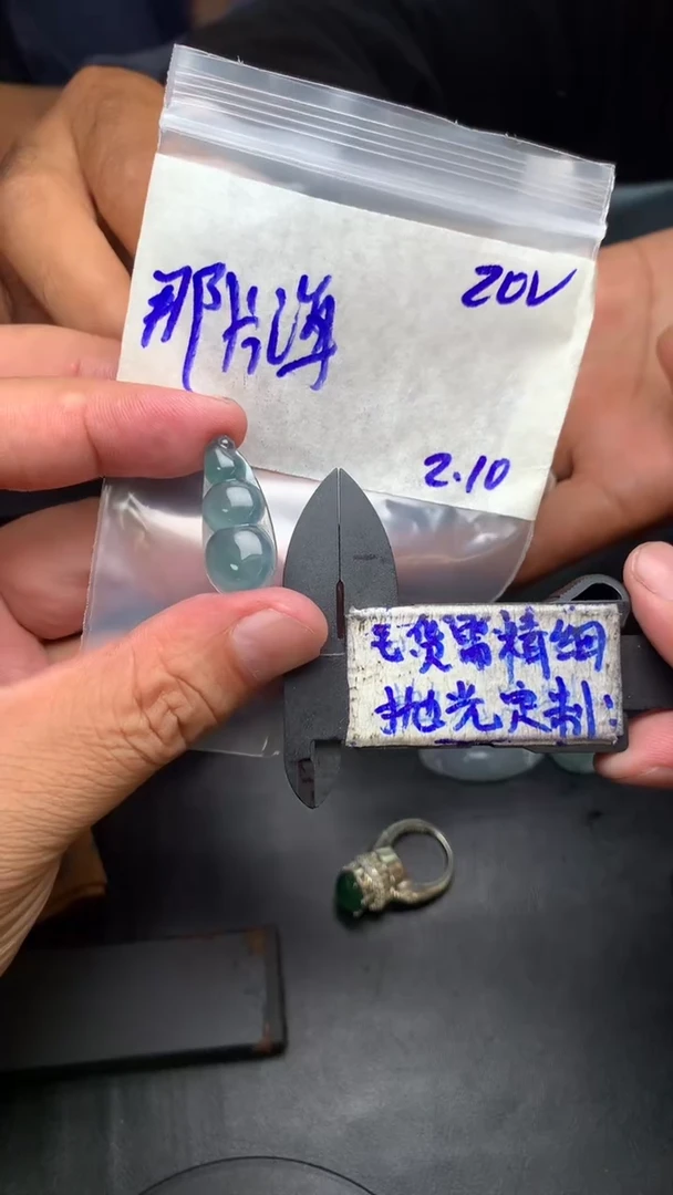 【闪购商品】定制翡翠未镶嵌毛货需抛光多样性拍一发一