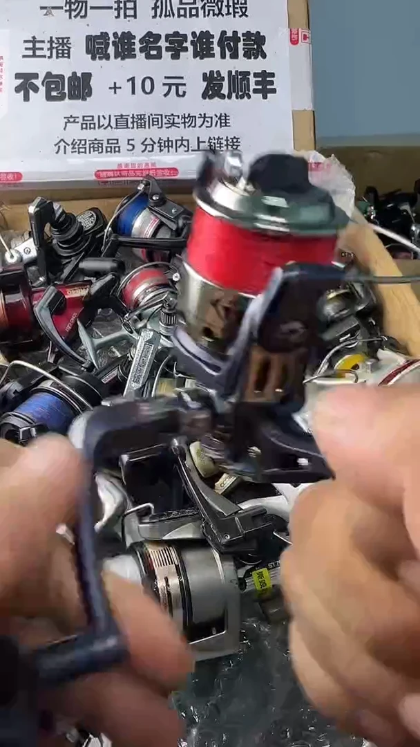 足*一物一拍 孤品微瑕 以直播间展示为准 如有拆卸不退不换