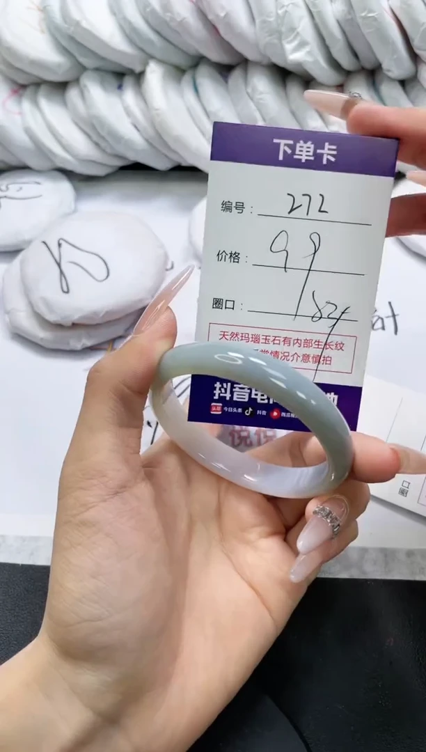 未镶嵌手镯玛瑙/玉髓282
