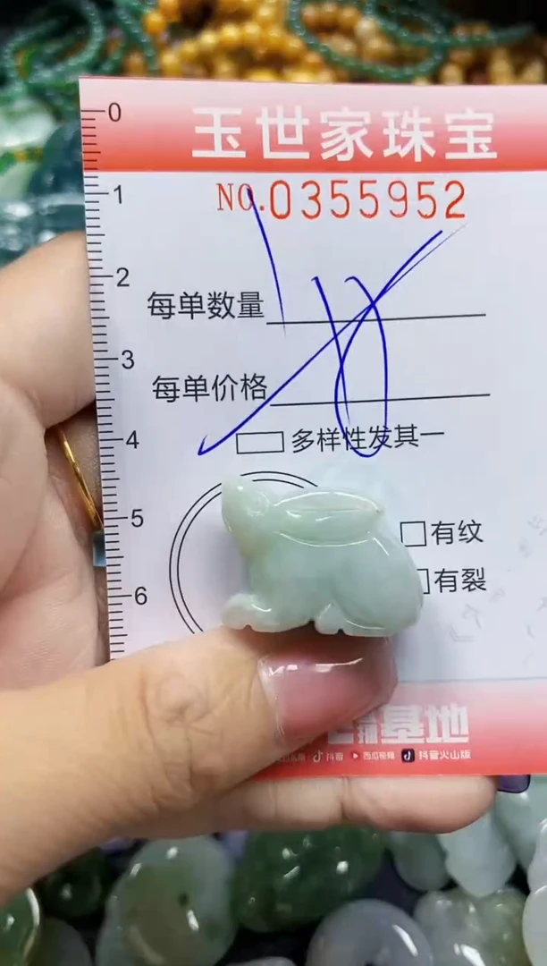 颈饰未镶嵌翡翠翡翠闪购Y0355952多样性发其一