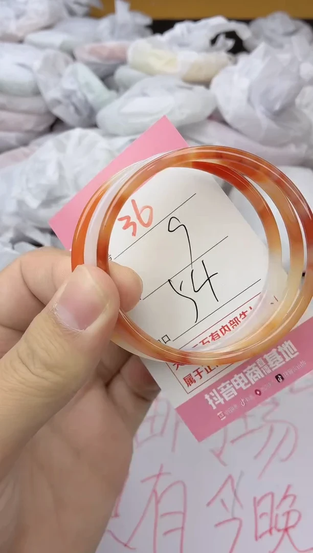 手镯玛瑙/玉髓未镶嵌36