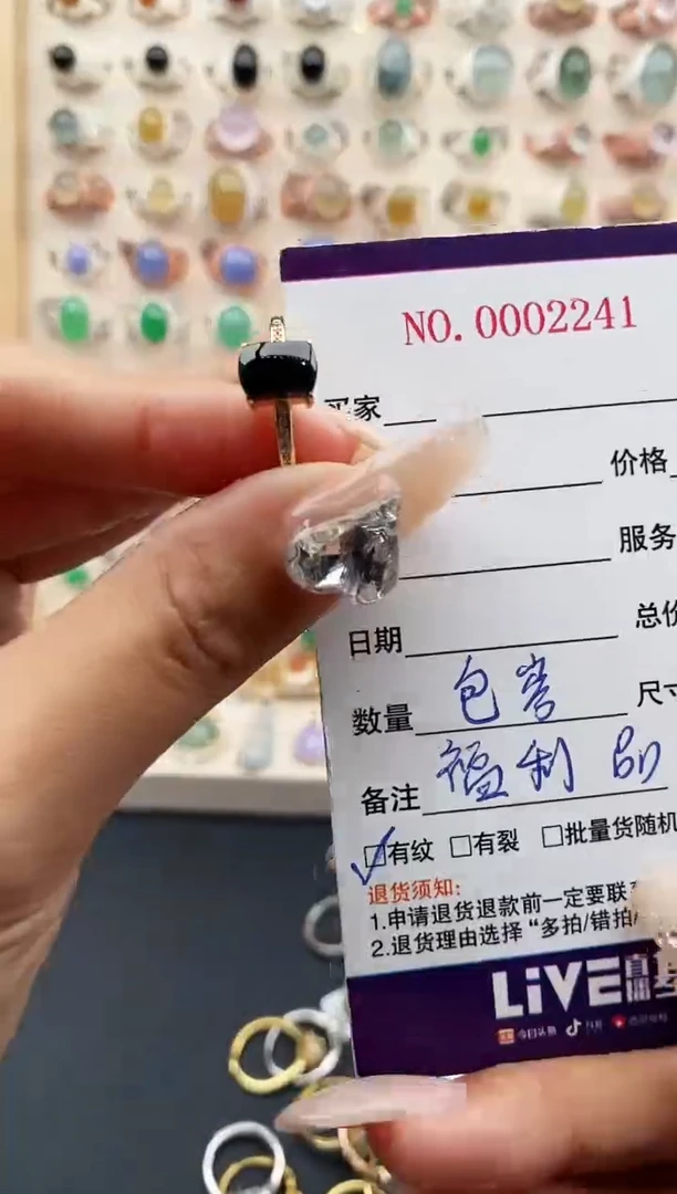 【闪购商品】翡翠戒指银S925镶嵌天然A货翡翠222  9+7