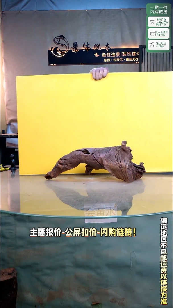 张*动景沐沉木D065 42-14-18