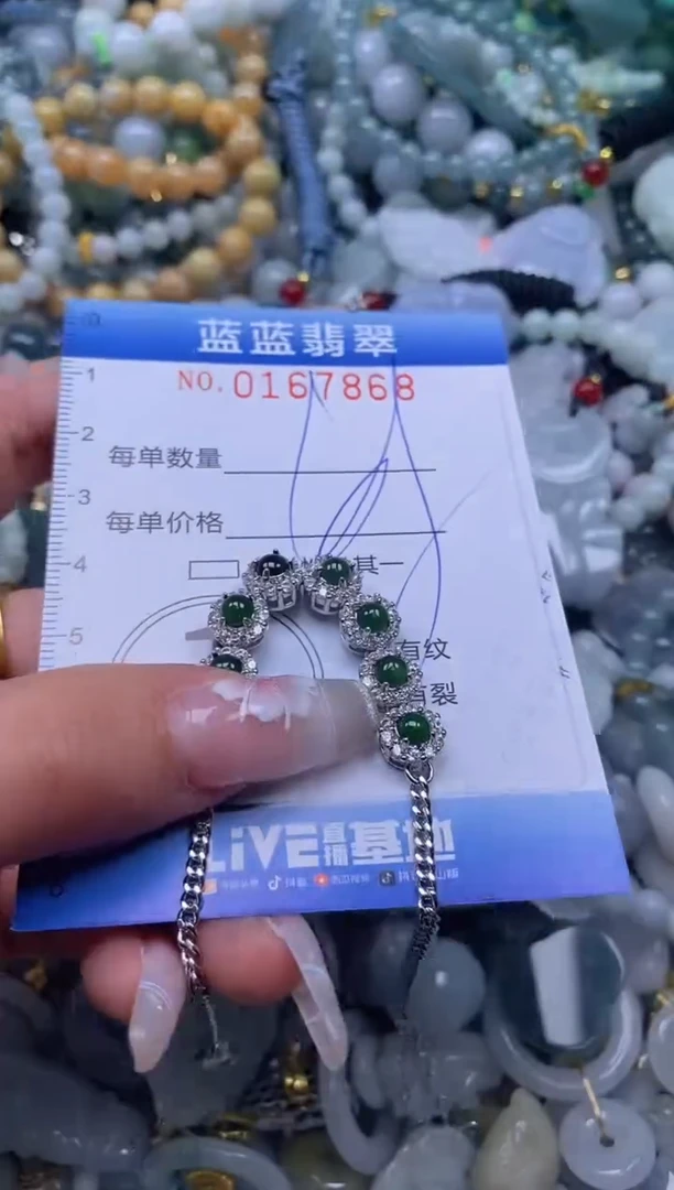 【闪购商品】翡翠颈饰未镶嵌闪购0167868