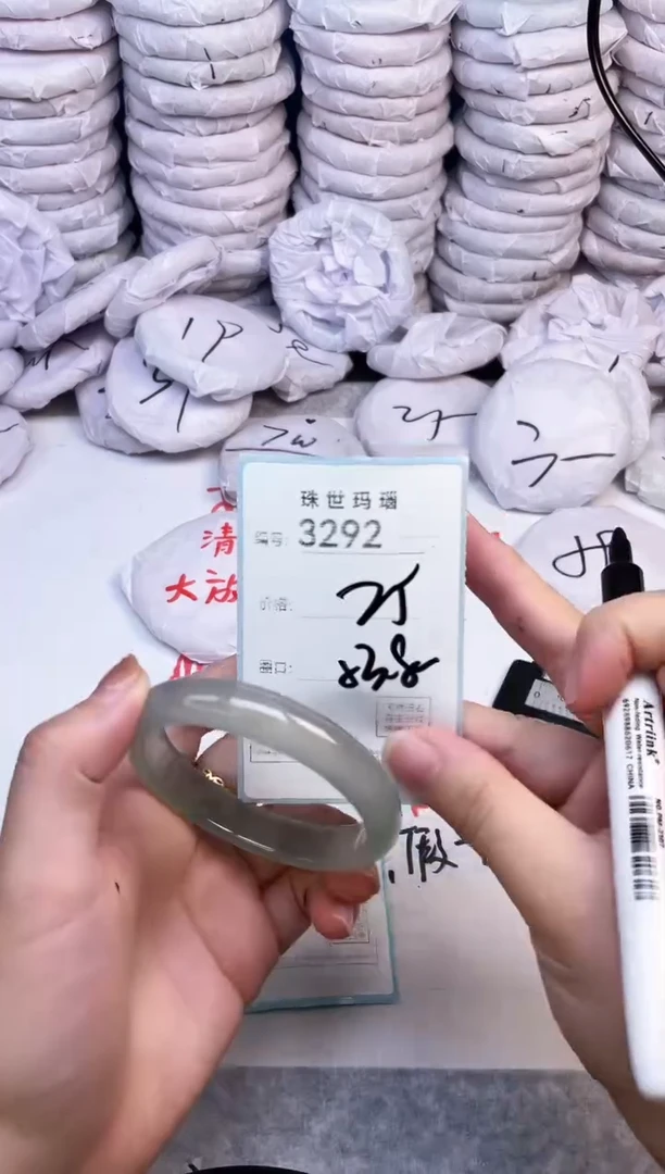手镯玛瑙/玉髓未镶嵌3292