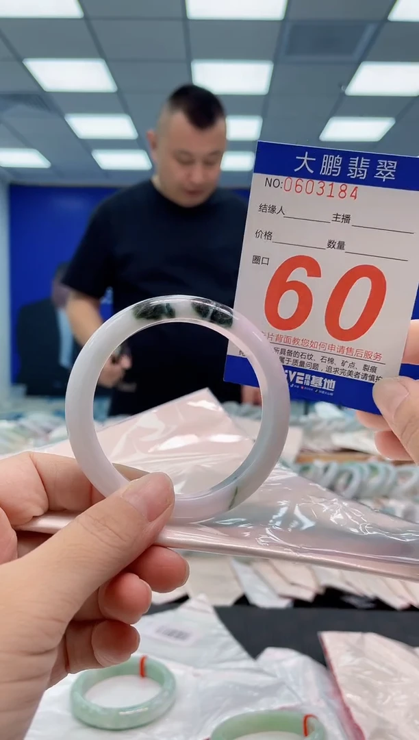 翡翠手镯未镶嵌AAAAAAAA