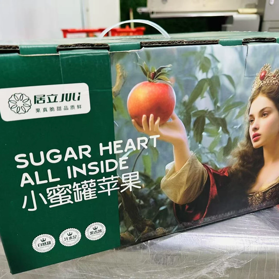 【达吾水果】小蜜罐苹果毛重10斤