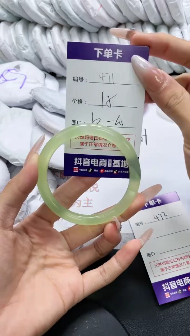 未镶嵌手镯玛瑙/玉髓471