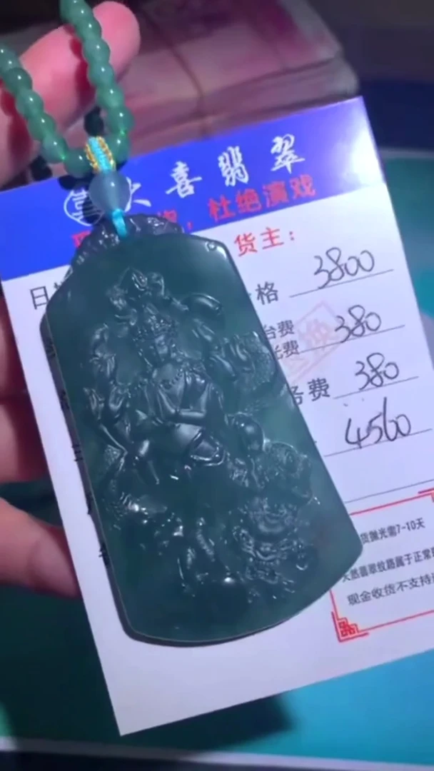 未镶嵌定制翡翠-毛货-不退不换-