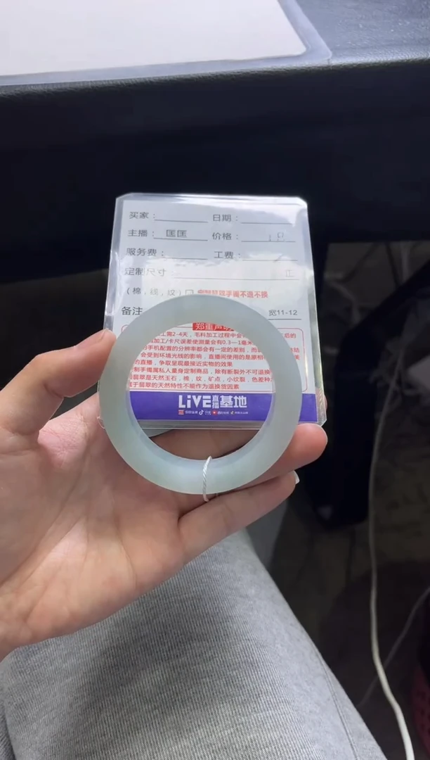 未镶嵌手镯定制翡翠阿*定制手镯不退不换