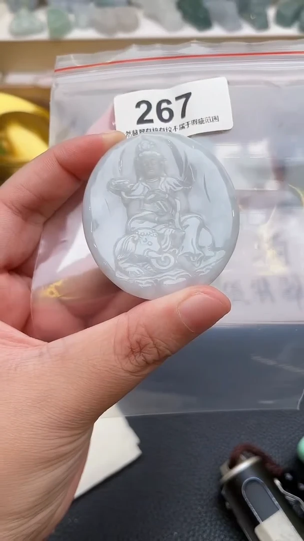 颈饰未镶嵌翡翠天然缅甸翡翠A货267