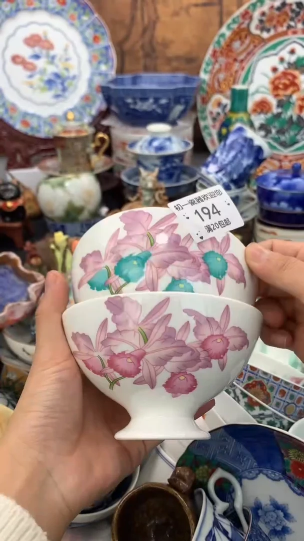 【闪购商品】瓷片啊啊啊啊啊啊啊啊啊啊啊