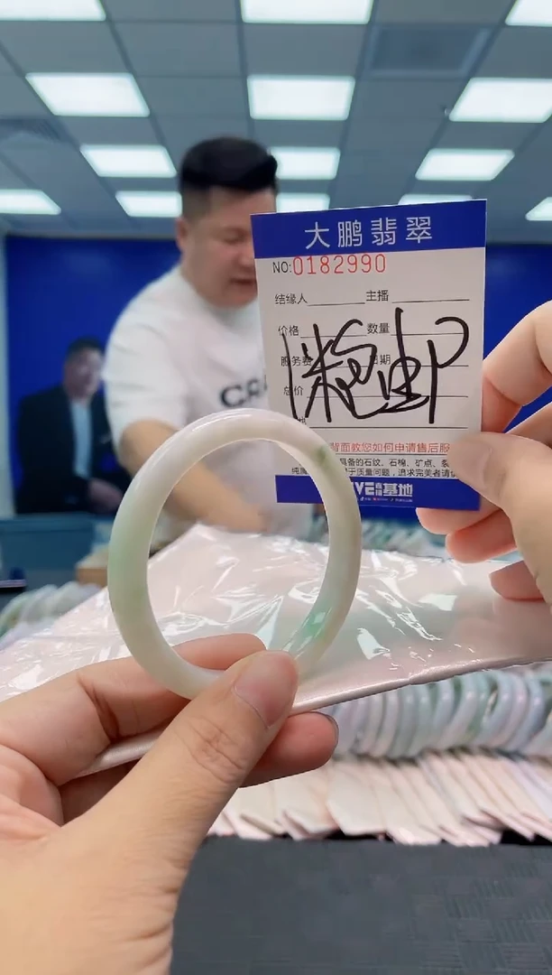 翡翠手镯未镶嵌AAAAAAAAAA