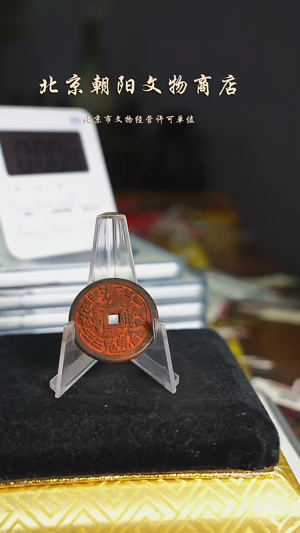 铜兖****✨花钱--------------5492