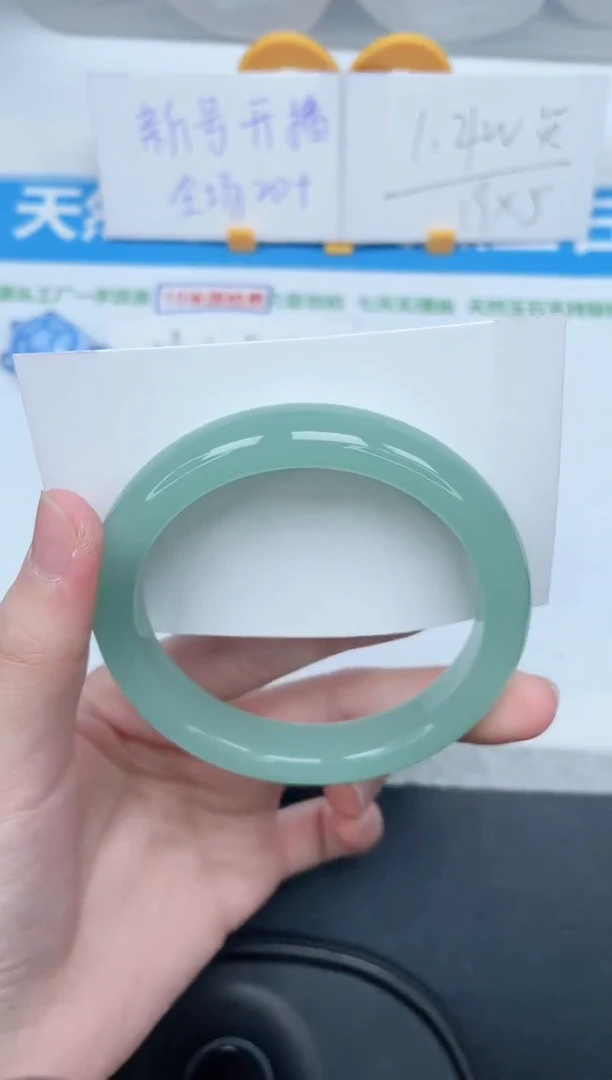 石英质玉手镯未镶嵌202-60