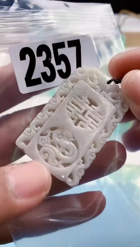 【闪购商品】翡翠挂件未镶嵌天然翡翠吊坠挂件