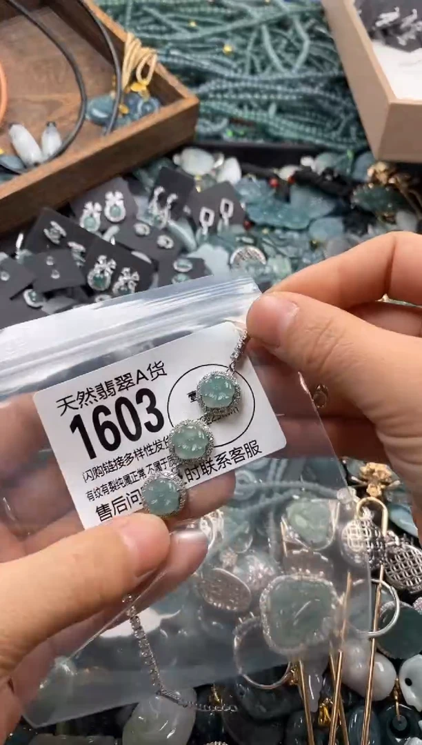 【闪购商品】翡翠颈饰未镶嵌翡翠1603