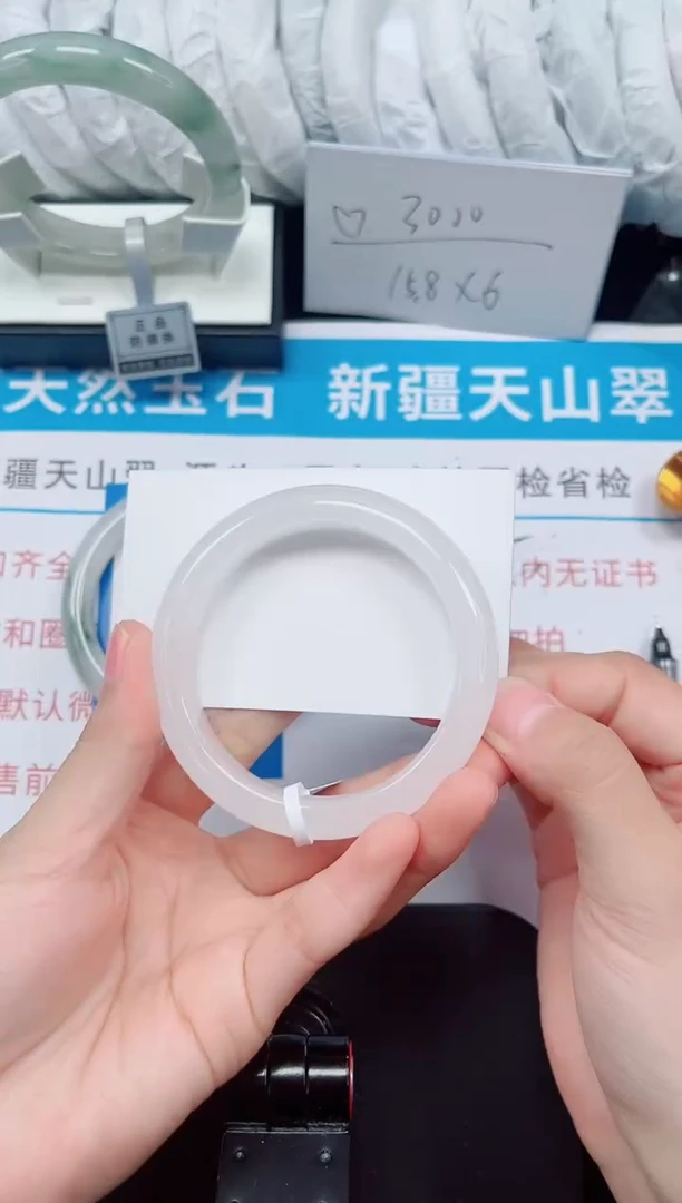 未镶嵌手镯石英质玉32-56/57