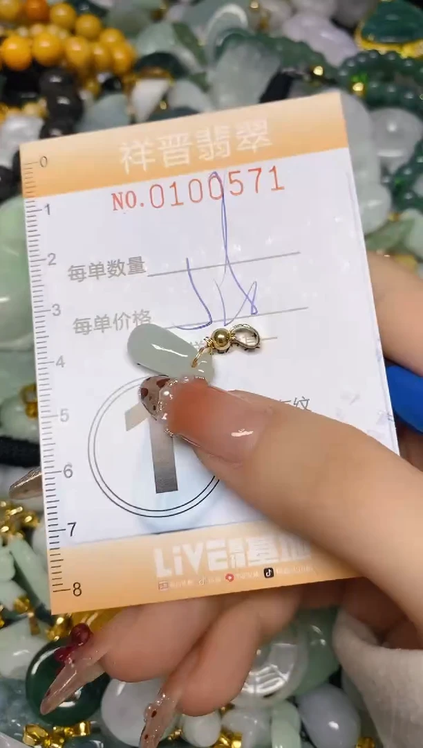 【闪购商品】翡翠颈饰未镶嵌闪购0100571