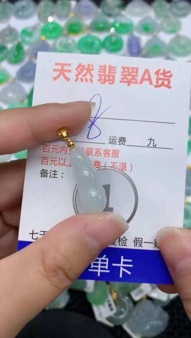 【闪购商品】翡翠颈饰合金111111111111