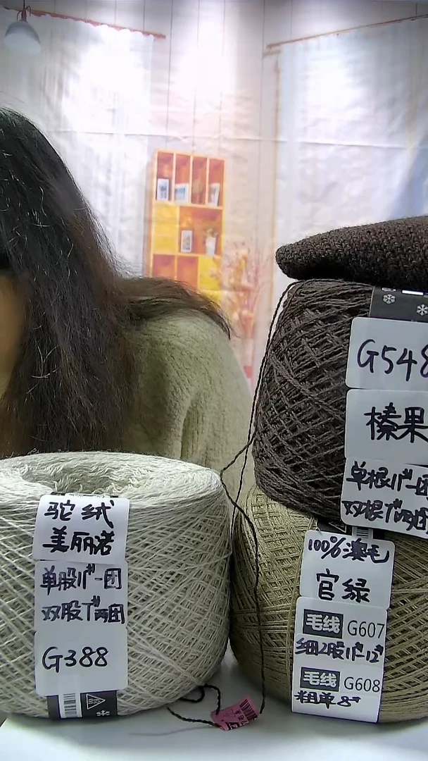 【G388 AB白】驼绒美丽诺羊毛1团(0.5斤)（单股11号针/双股7号针）