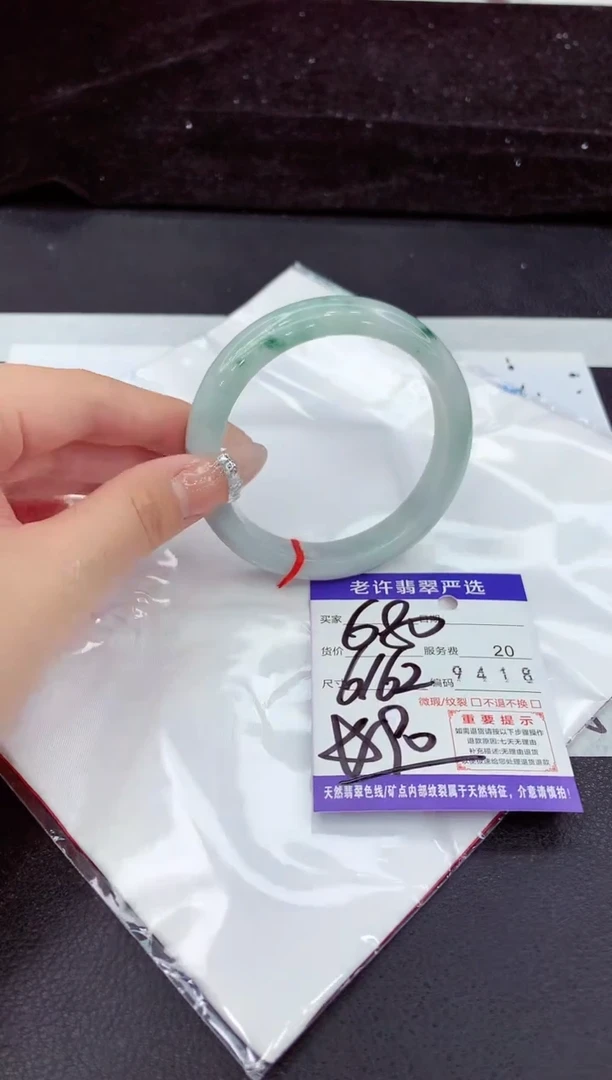 未镶嵌手镯翡翠1