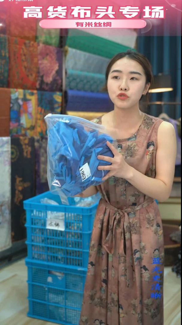 混纺【961】时尚服装面料