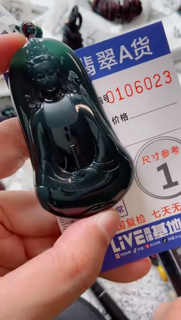 颈饰未镶嵌翡翠888888888