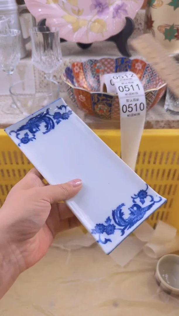 510默认微瑕，满20元包邮