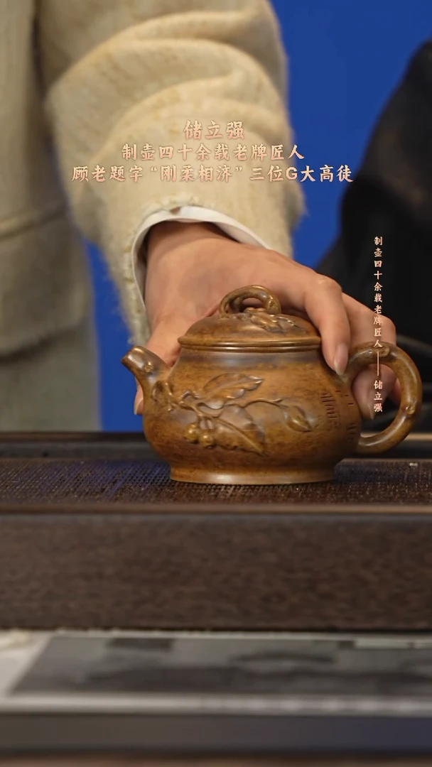 茶壶紫砂宜兴紫砂壶clq040