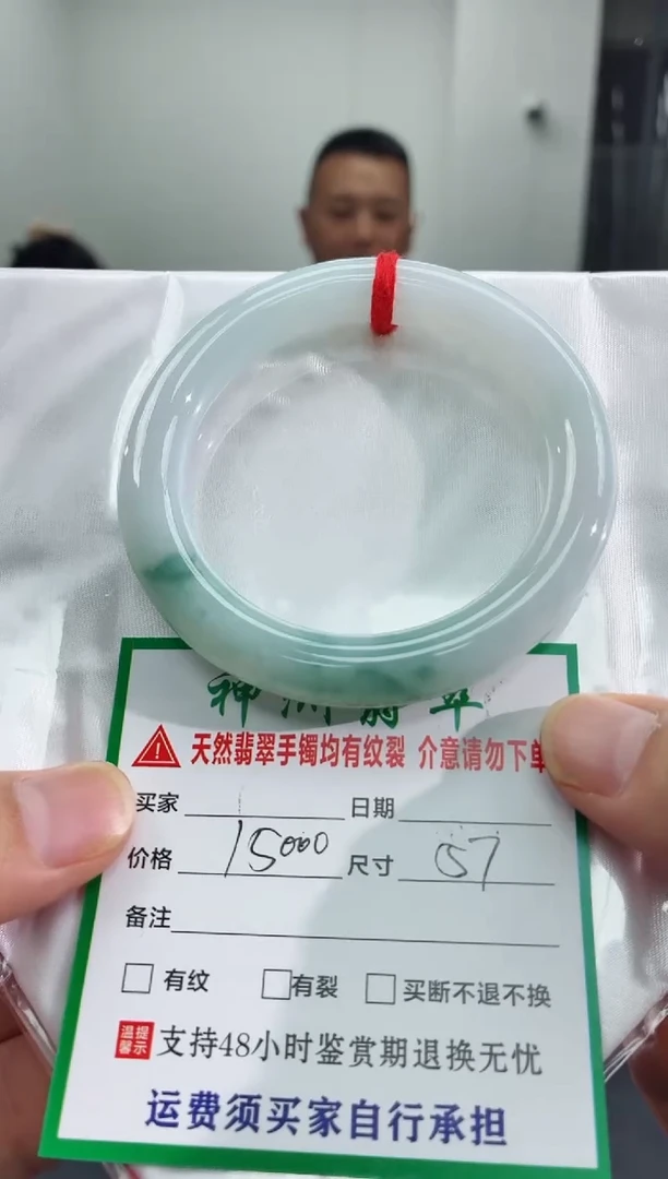 未镶嵌手镯翡翠翡翠手镯88