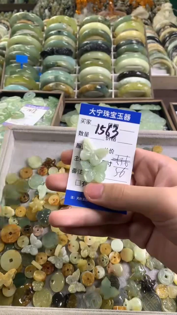 未镶嵌蛇纹石玉颈饰I****D1563