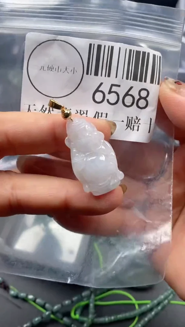 吊坠(不含链)未镶嵌翡翠6568