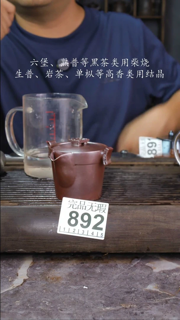 壶四大名陶钦州坭兴陶892